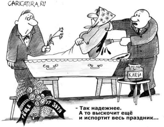 Тёща чуть не умерла в бане, которую я затопил