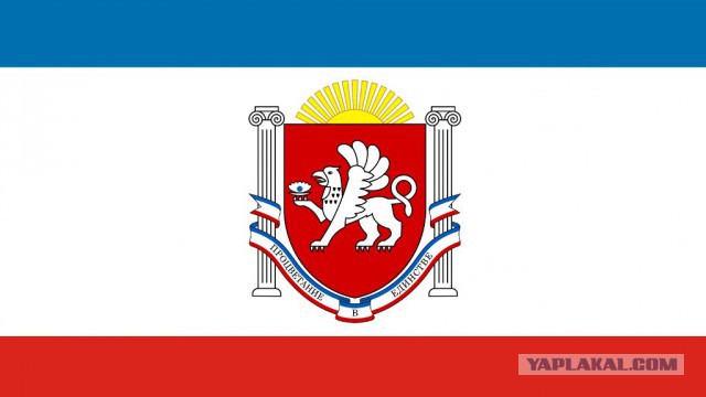 Утро 16 марта 2014 г.