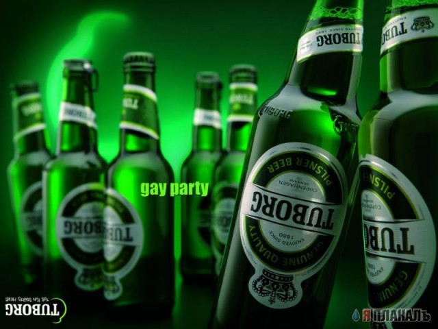 АЛКОГОЛЬ