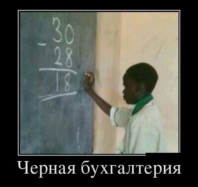 Немного юмора