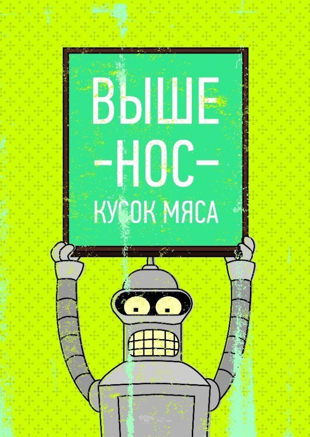 Абсурдная субботница