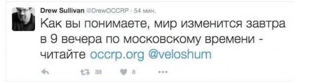 Провокация на Путина ожидается сегодня в 9 вечера