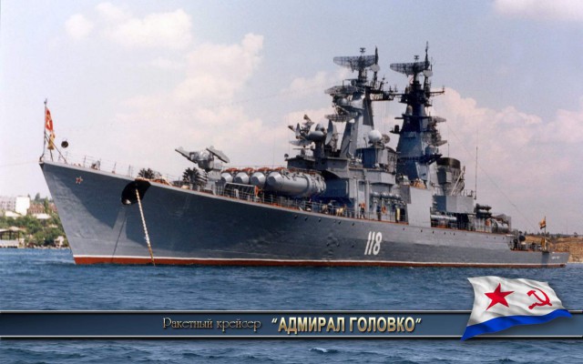 Война на море