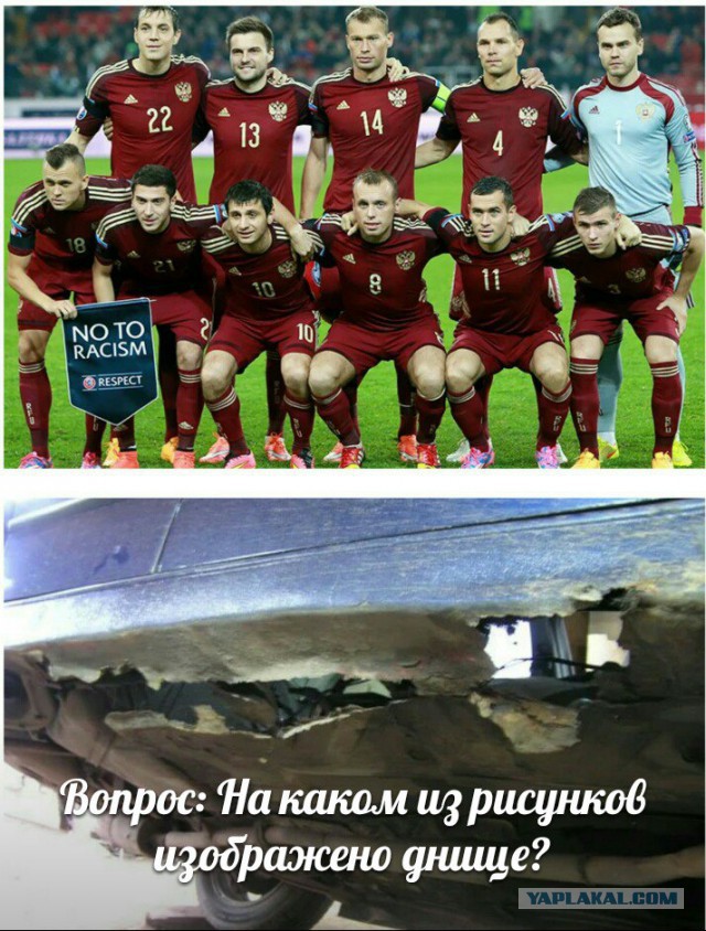 Домой!