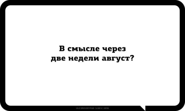 Смешные СМС и комменты