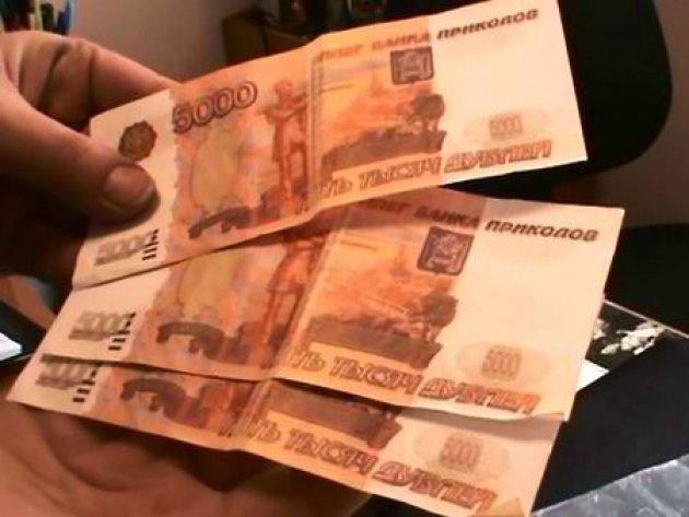 Два молодых человека в Москве сняли из банкомата 325 тысяч рублей с помощью билетов «банка приколов»