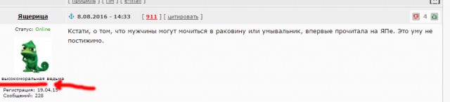 Когда быт просто заел!