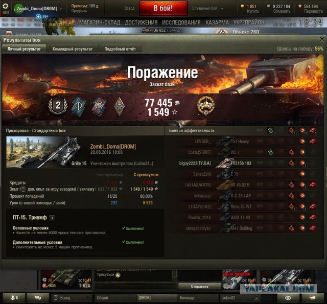 Wargaming 38