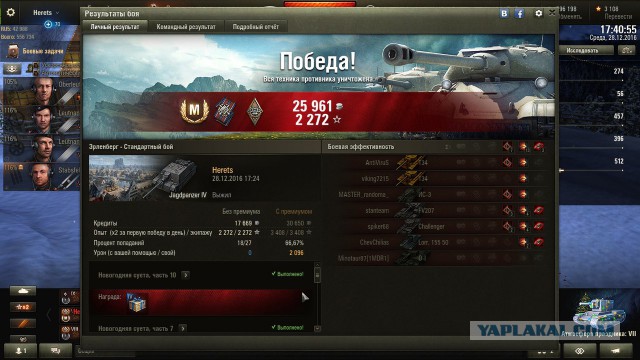 Wargaming 42