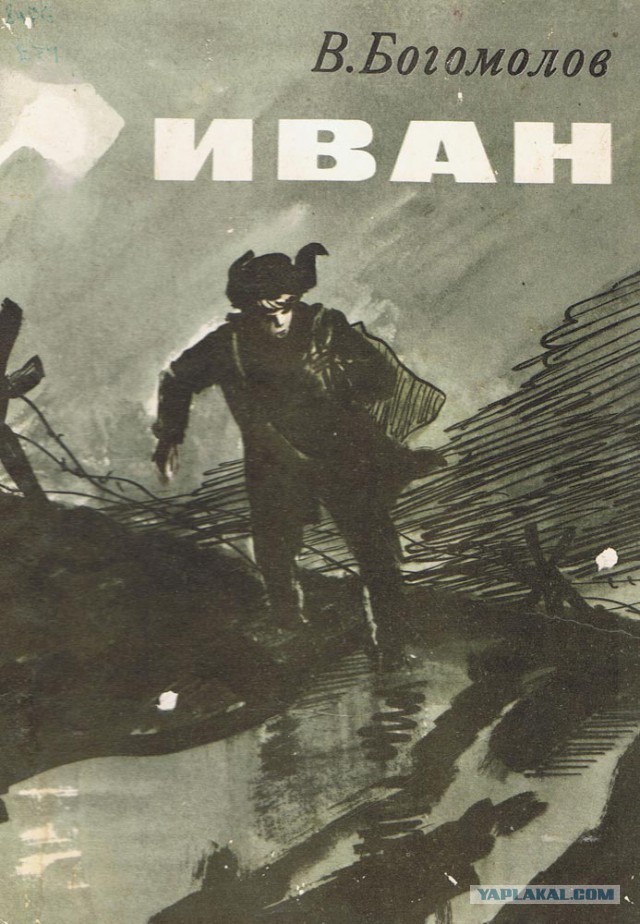 Книги которые обязательно прочтет мой сын