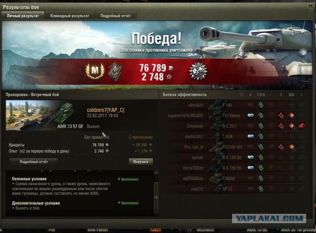 Wargaming 44