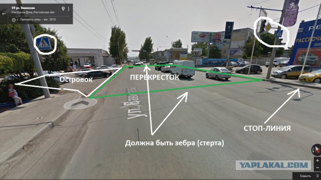 Есть ли нарушение 12.12.1?