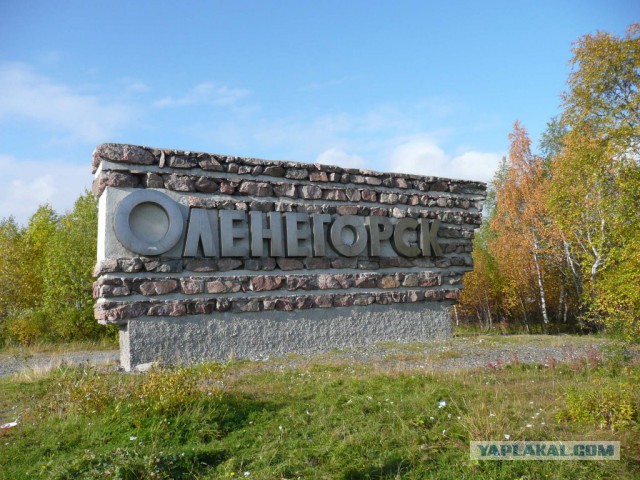 Советские стелы городов