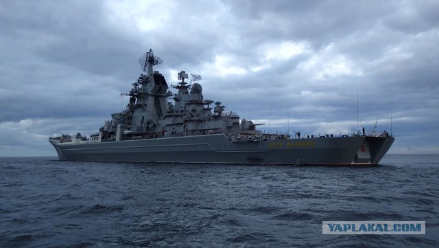 Главный Военно-Морской парад