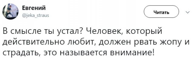 Немножко деградации и перлов от "ЯжМать"