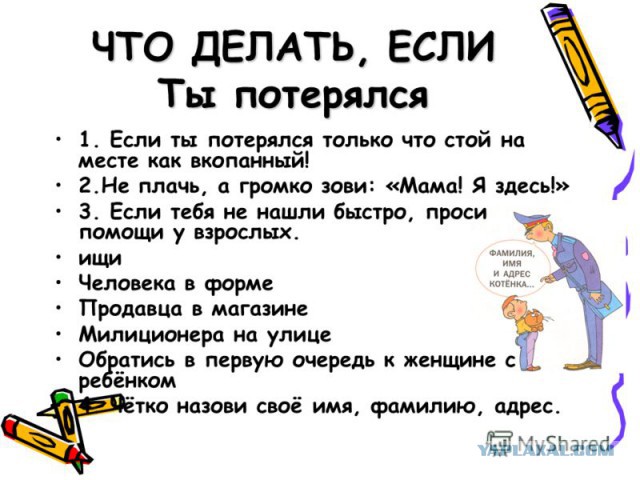Формула 1. Сезон 2017. Часть 6