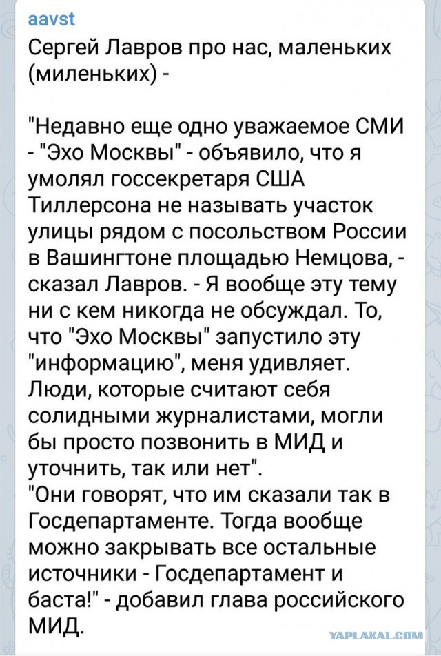 Как-то всё не так, ребята