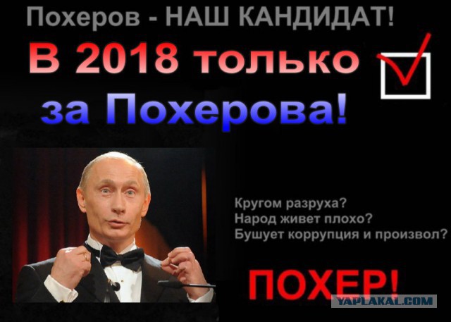 Незаменимых нет, уйдет этот Путин - найдете другого