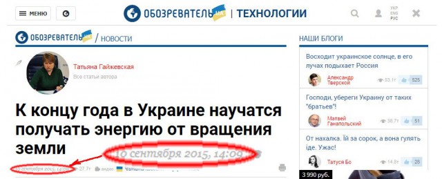 «Газпром» объявил о разрыве контрактов с «Нафтогазом»