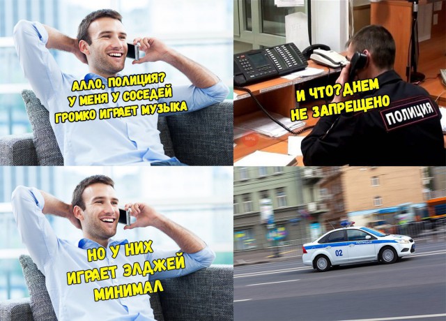 Нестандартный юмор