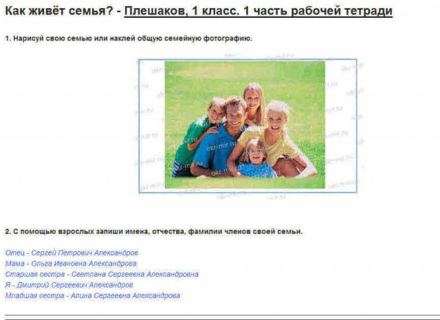 Это кошмар какой-то...