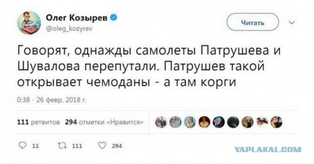 Медведев представил Путину министров нового правительства