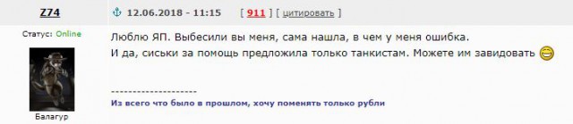 Wargaming 53