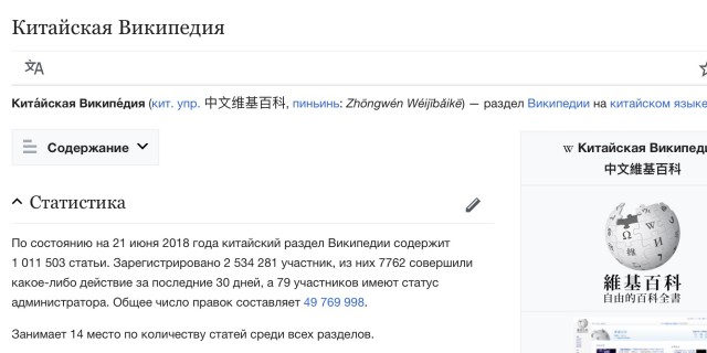 30 лет
