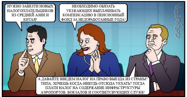 "Время покажет"