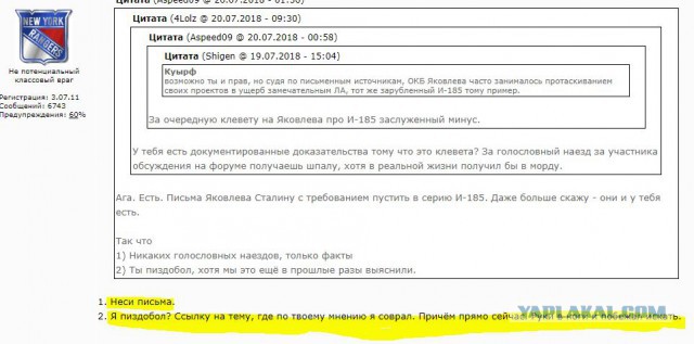 Красивые самолеты летают лучше?