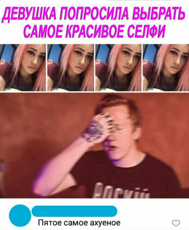 Картинки юморные и тексты