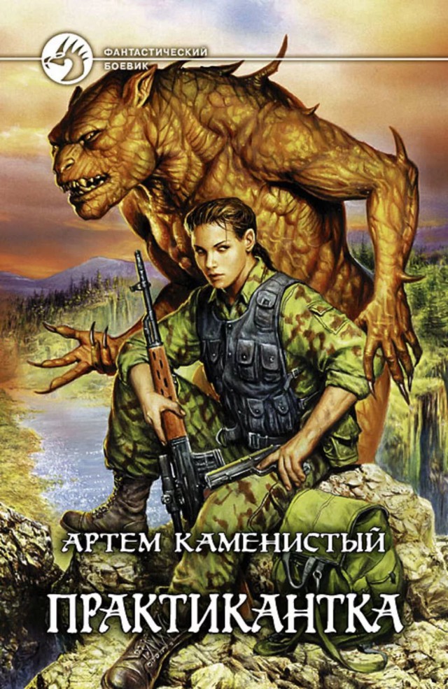 Учат штоле ф школе... Утчебник мля...