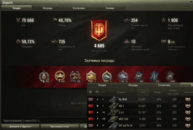 Wargaming 55