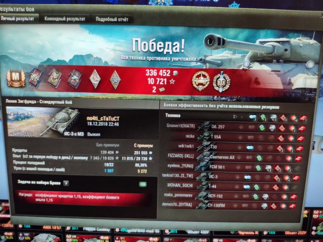 Wargaming 55