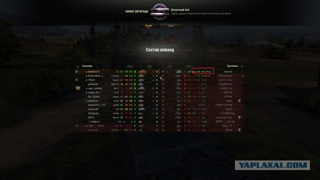 Wargaming 56