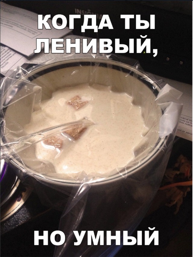 Нестандартный юмор