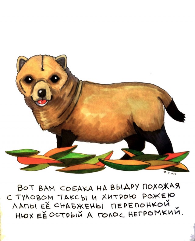 Наркомания и деградация к понедельнику