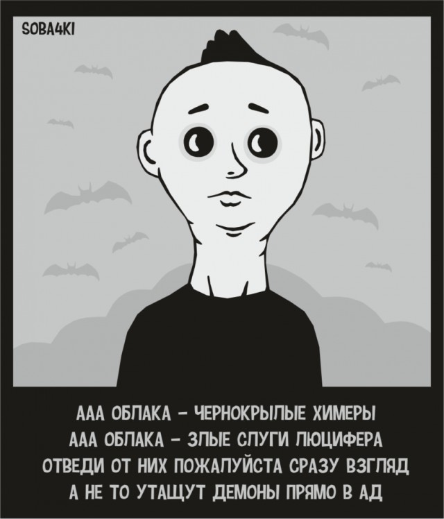 Деградация и тлен