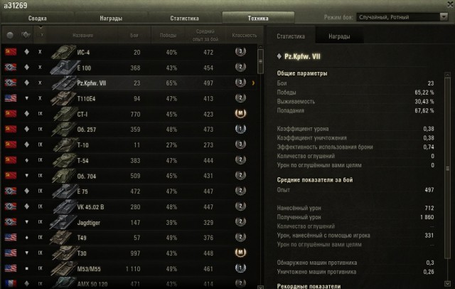 Wargaming 56