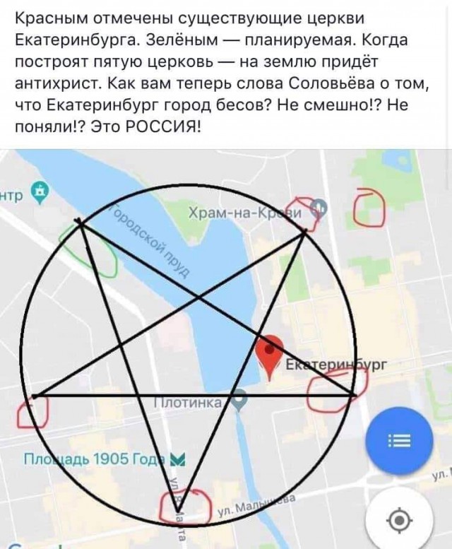 Остановлено строительство храма в центре Екатеринбурга