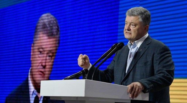 Сакартвело.Порошенко предложил переименовать Грузию назло России