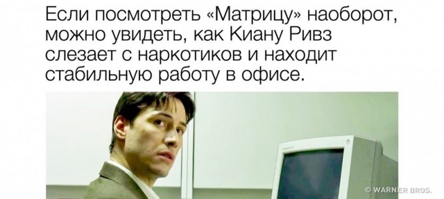 Американский хакер уверяет, что наш мир симуляция и матрица