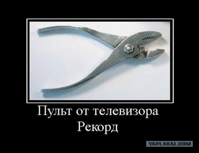 Вещи родом из СССР