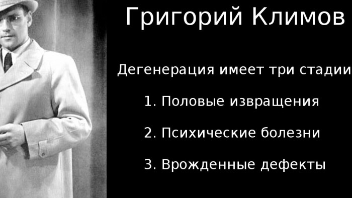 Муж Поклонской разводится с ней
