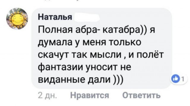 Маловироядно оринемировать, будьте снизходтэитеьрыми и соединим на борндершафт