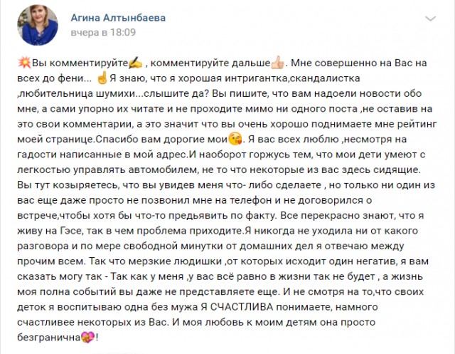 Многодетная мать посадила ребенка за руль и дала разогнаться до 130 км/ч