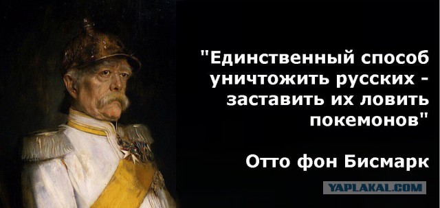 Федор Михайлович, Вы не умерли в 1881?!