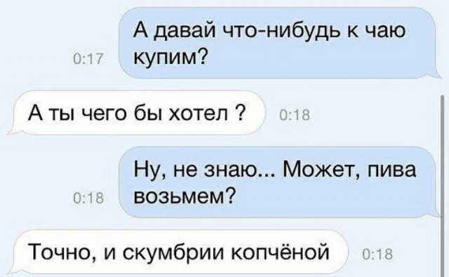 Чо нить к чаю!