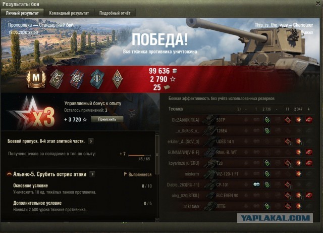 Wargaming 59