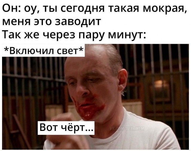Очень пошлые картинки про это.18+